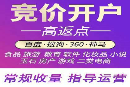百度竞价案例：如何利用数据优化广告效果