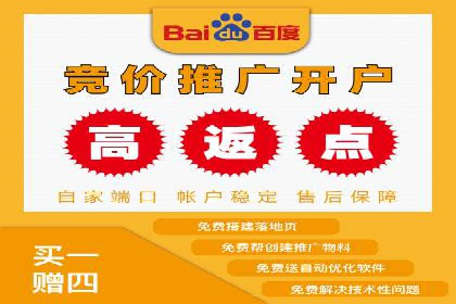 百度竞价代运营助力企业提升转化率案例
