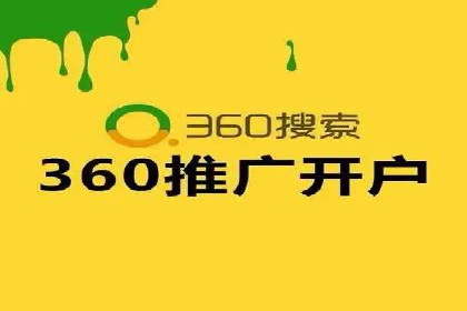 竞价SEM广告在娱乐行业的运用及效果展示