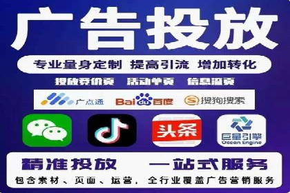 SEM关键词优化案例深度解读